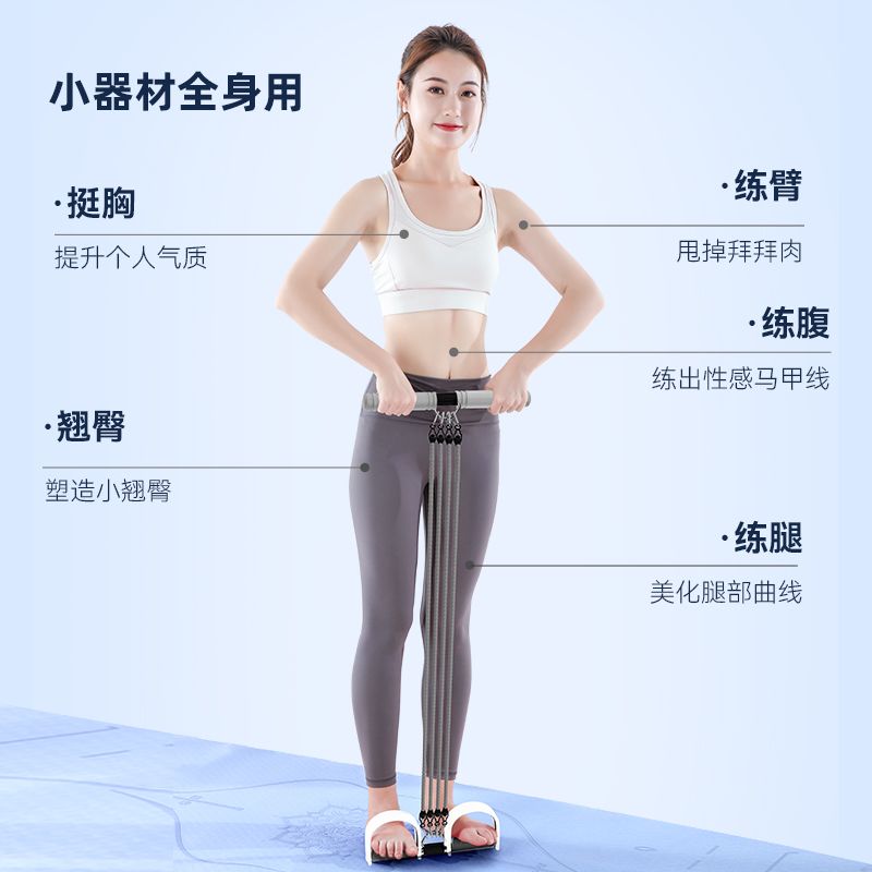 Puller Exercise Balance Yoga W - Yoga Fitness Body recension och pris